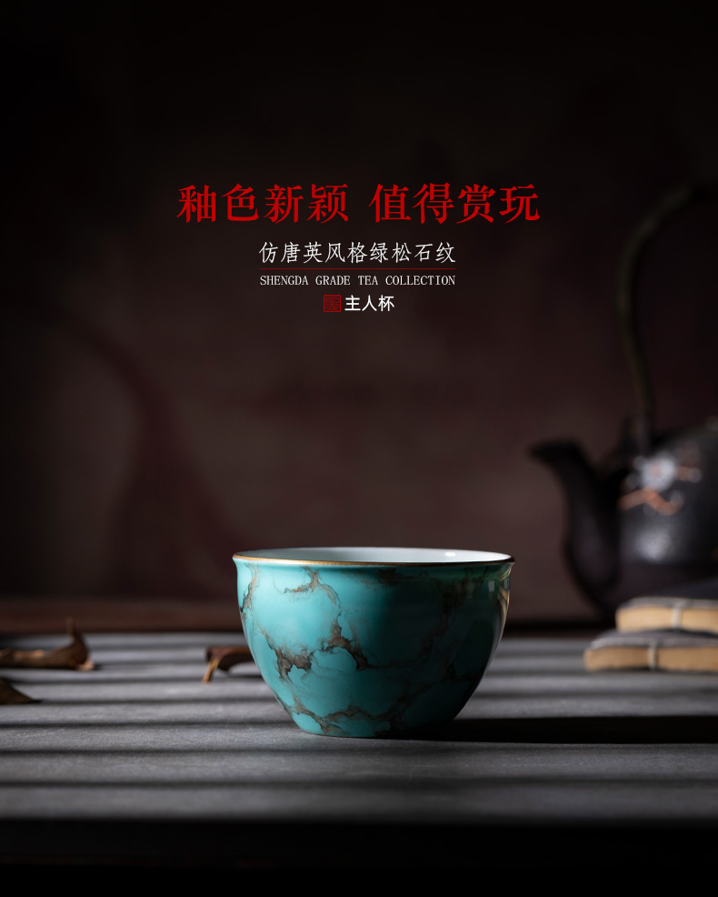 Holy big ceramic kung fu tea cups checking antique turquoise masters cup sample tea cup b style of jingdezhen tea service