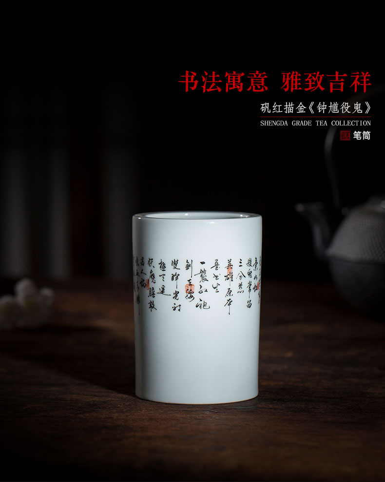 The big four hand - made ceramic alum red paint doors "ghost brush pot brush pot furnishing articles all hand jingdezhen characters