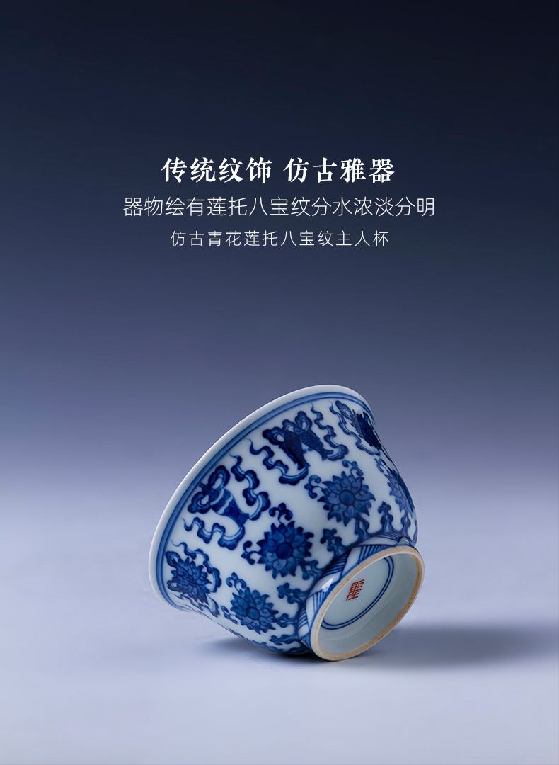 Santa teacups hand - made archaize ceramic kung fu the qing Hualien sweet grain and master cup all hand of jingdezhen tea service