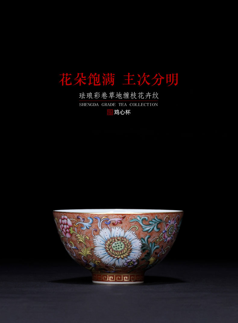 Holy big ceramic kung fu tea cups enamel see colour film around the grass went on flower tattoo heart cup jingdezhen checking tea set