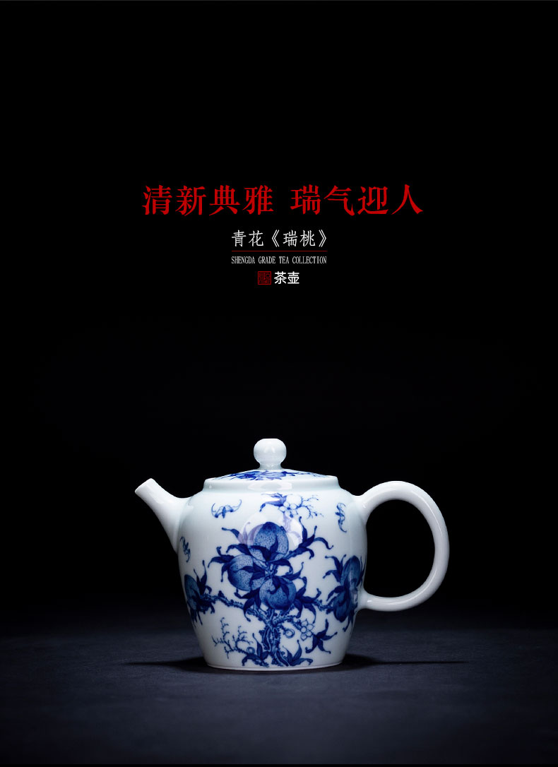 Holy big ceramic kung fu tea pot teapot manual teapot hand - made jingdezhen blue and white, red peach teapot tea by hand