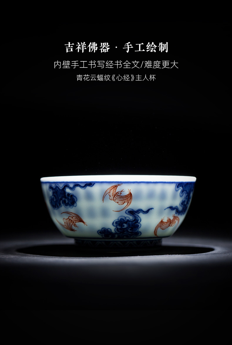 The big blue and white cloud bat heart sutra teacups hand - made ceramic kung fu masters cup sample tea cup all hand of jingdezhen tea service