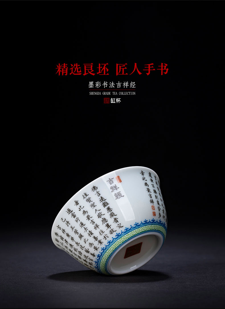 Santa teacups hand - made ceramic kungfu auspicious color ink calligraphy by the master cylinder cup cup sample tea cup of jingdezhen tea service