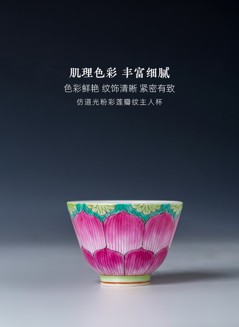 Holy big cup sample tea cup manual hand - made ceramic kungfu pastel lotus - shaped lines master cup of jingdezhen tea service by hand