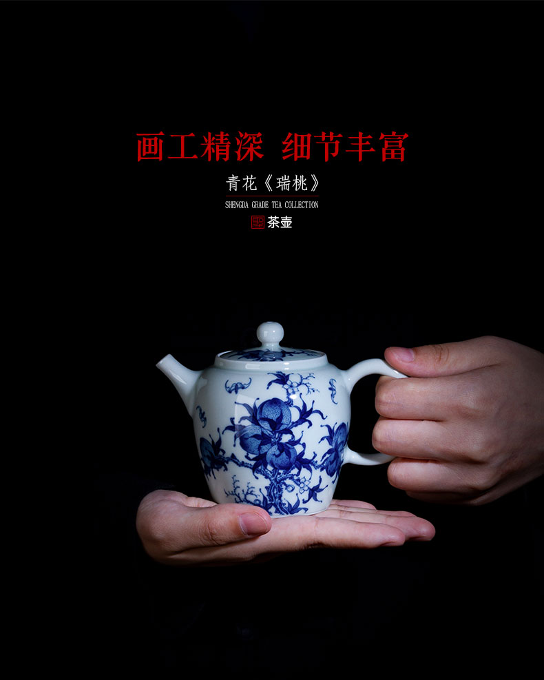 Holy big ceramic kung fu tea pot teapot manual teapot hand - made jingdezhen blue and white, red peach teapot tea by hand