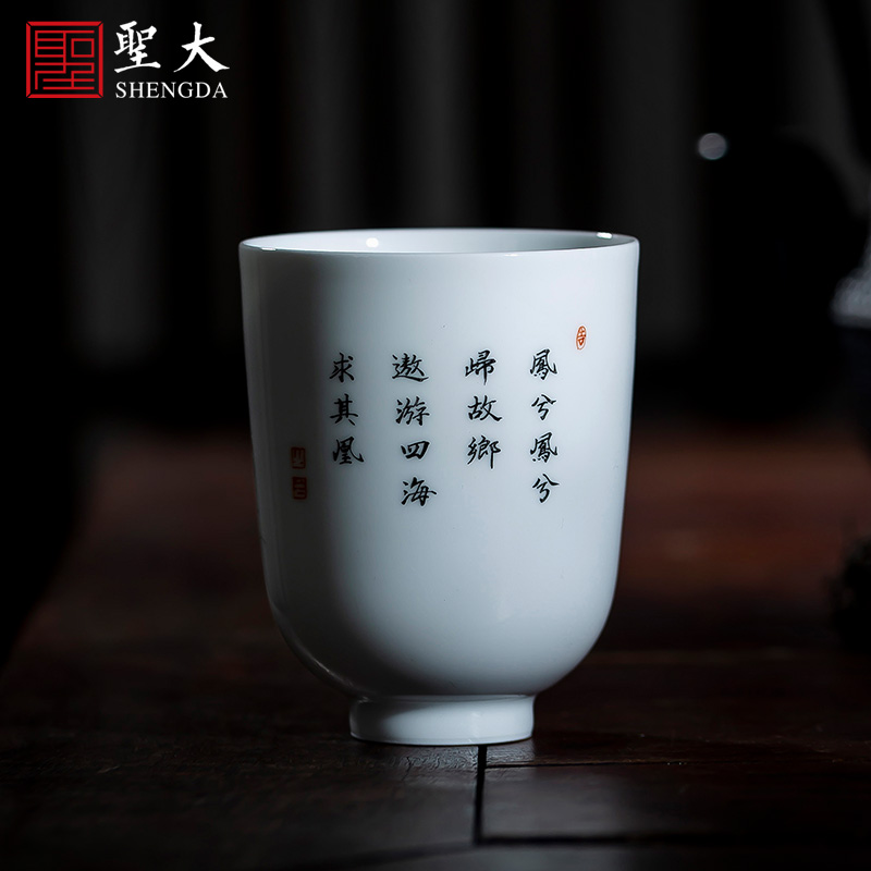 Santa teacups hand - made ceramic all hand kung fu new colourful feng burn picking jingdezhen tea sample tea cup for cup