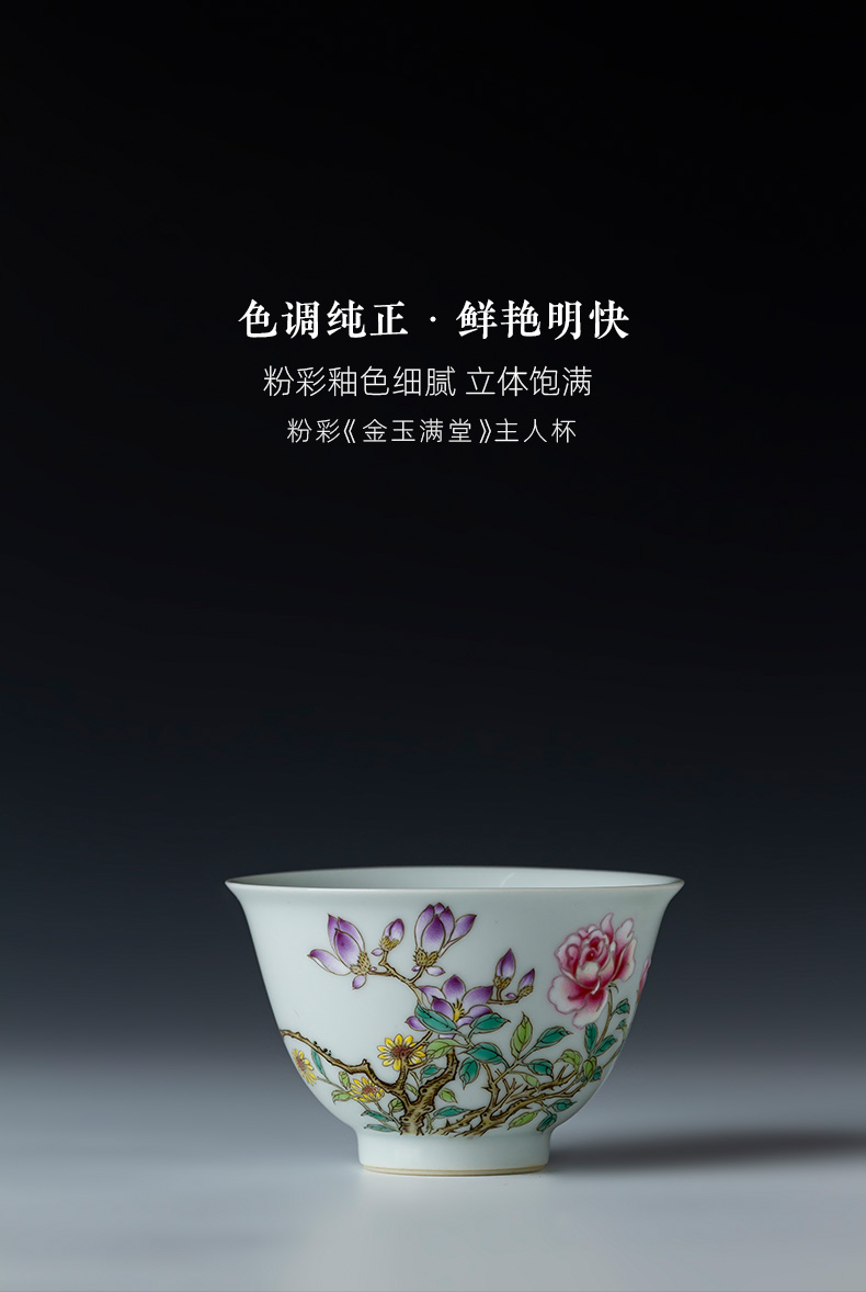 Santa teacups hand - made ceramic kungfu pastel yulan peony masters cup sample tea cup all hand of jingdezhen tea service