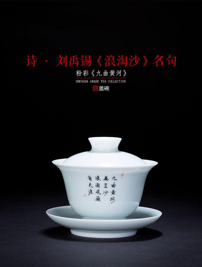 The large ceramic three tureen teacups hand - made pastel landscape Yellow River jingdezhen kung fu tea tea bowl