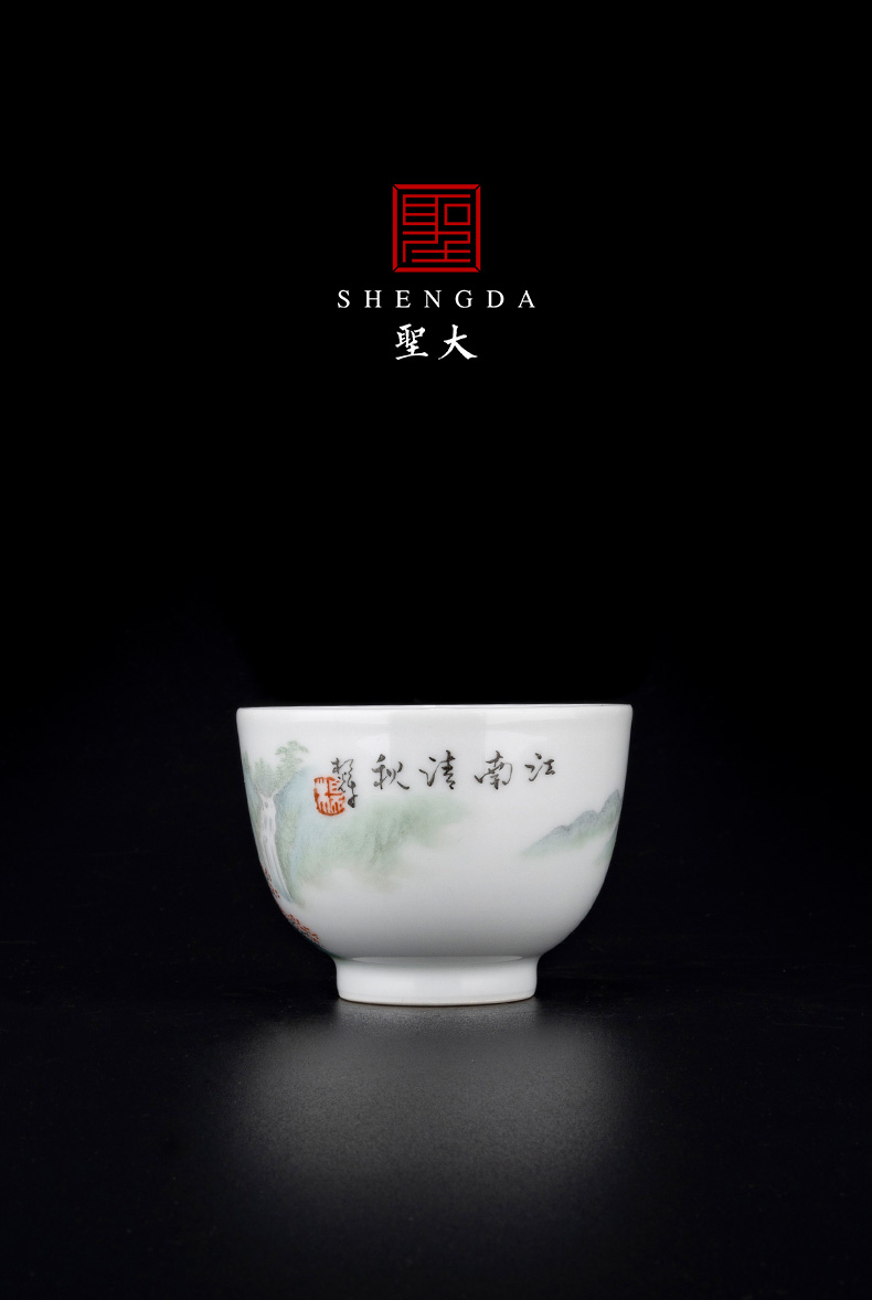 Santa jingdezhen ceramic new see colour "jiangnan clear autumn" master cup pure manual hand - made ceramic tea set sample tea cup