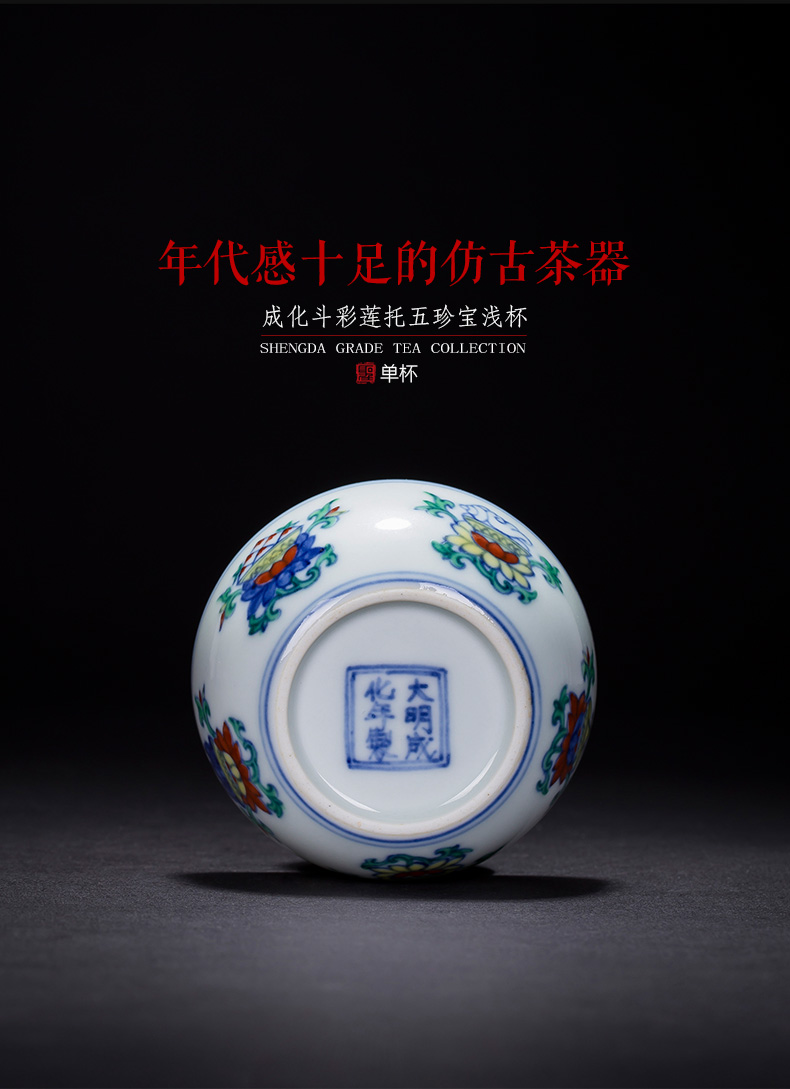 Holy big ceramic kung fu tea cups archaize chenghua bucket color lotus doesn five treasures tea bowl cups of jingdezhen tea service master