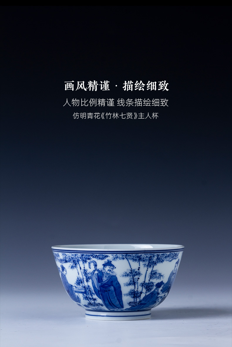 Holy big pure hand - made ceramic kung fu tea cups imitation Ming blue and white bamboo seven sages cup all hand of jingdezhen tea service master