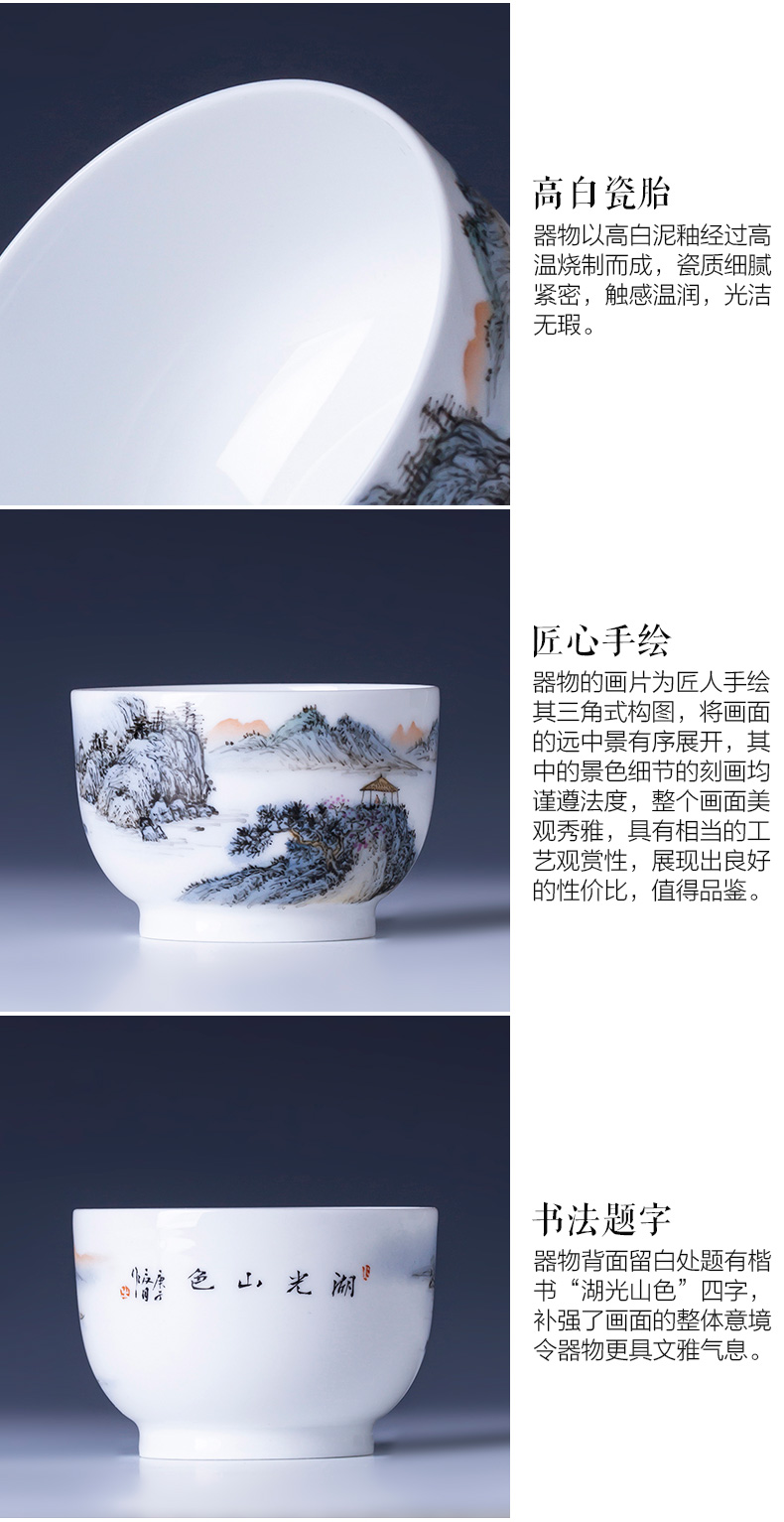 The big lake Geneva teacups hand - made ceramic kung fu new color master cup sample tea cup all hand of jingdezhen tea service