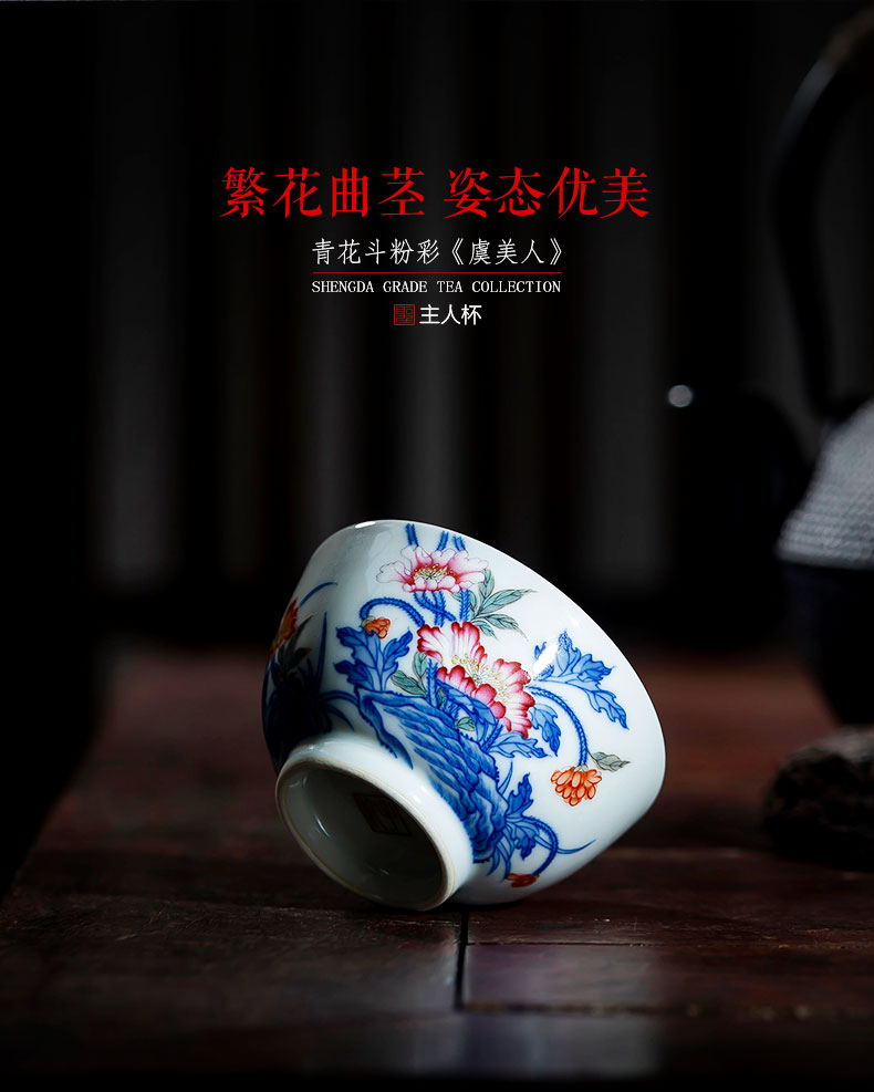 SAN kung fu large ceramic tea cup hand - made porcelain dou pastel corn poppy cup manual of jingdezhen tea service master