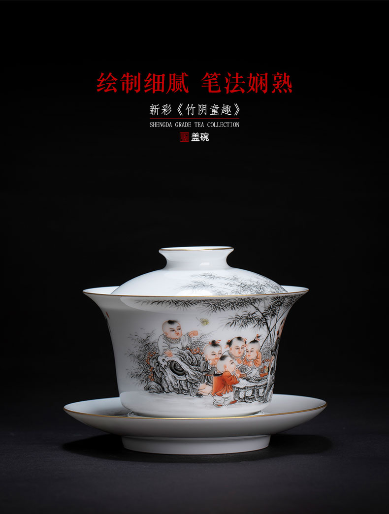 St large ceramic pure hand draw three tureen tea cups new color bamboo Yin tong qu tea bowl full manual of jingdezhen tea service