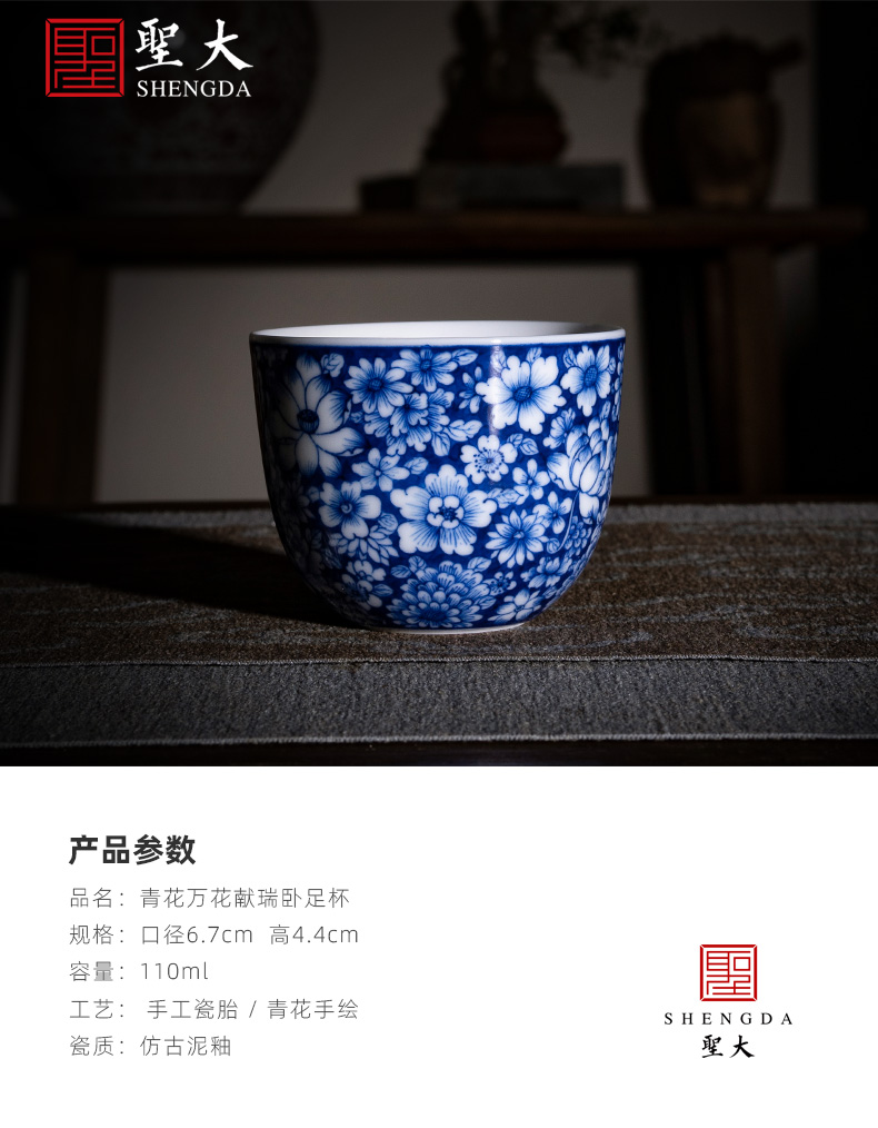 St the ceramic masters cup pure manual hand - made of blue and white flower tea in delight lie fa cup sample tea cup kung fu tea cups