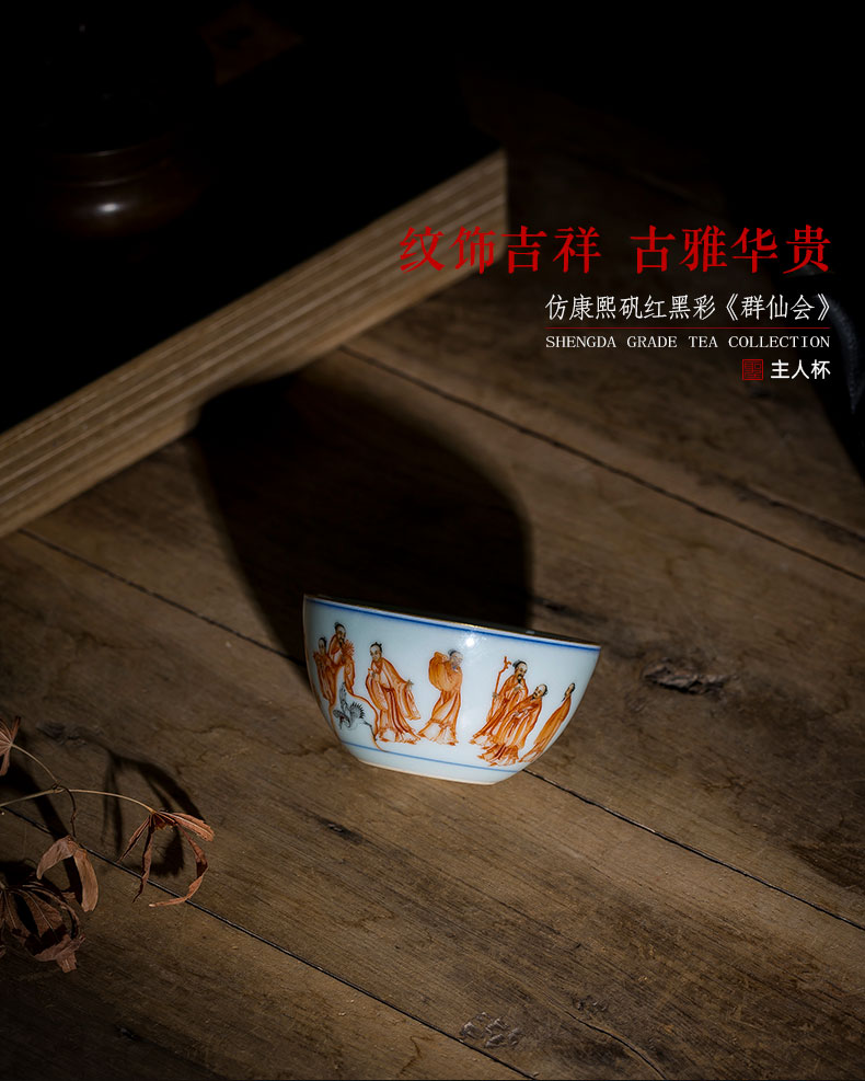 Holy big bowl archaize ceramic tea kangxi alum red and black color group of celestial masters cup all hand of jingdezhen tea service