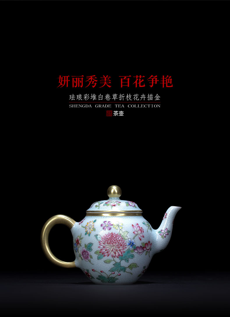 Holy big ceramic kung fu tea colored enamel reactor white grass a fold branch flowers fuels the teapot jingdezhen tea by hand