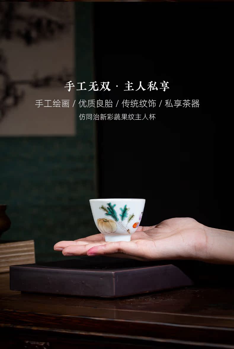 Holy big cup sample tea cup manual hand - made ceramic kungfu pastel fruits and vegetables grain masters cup of jingdezhen tea service by hand