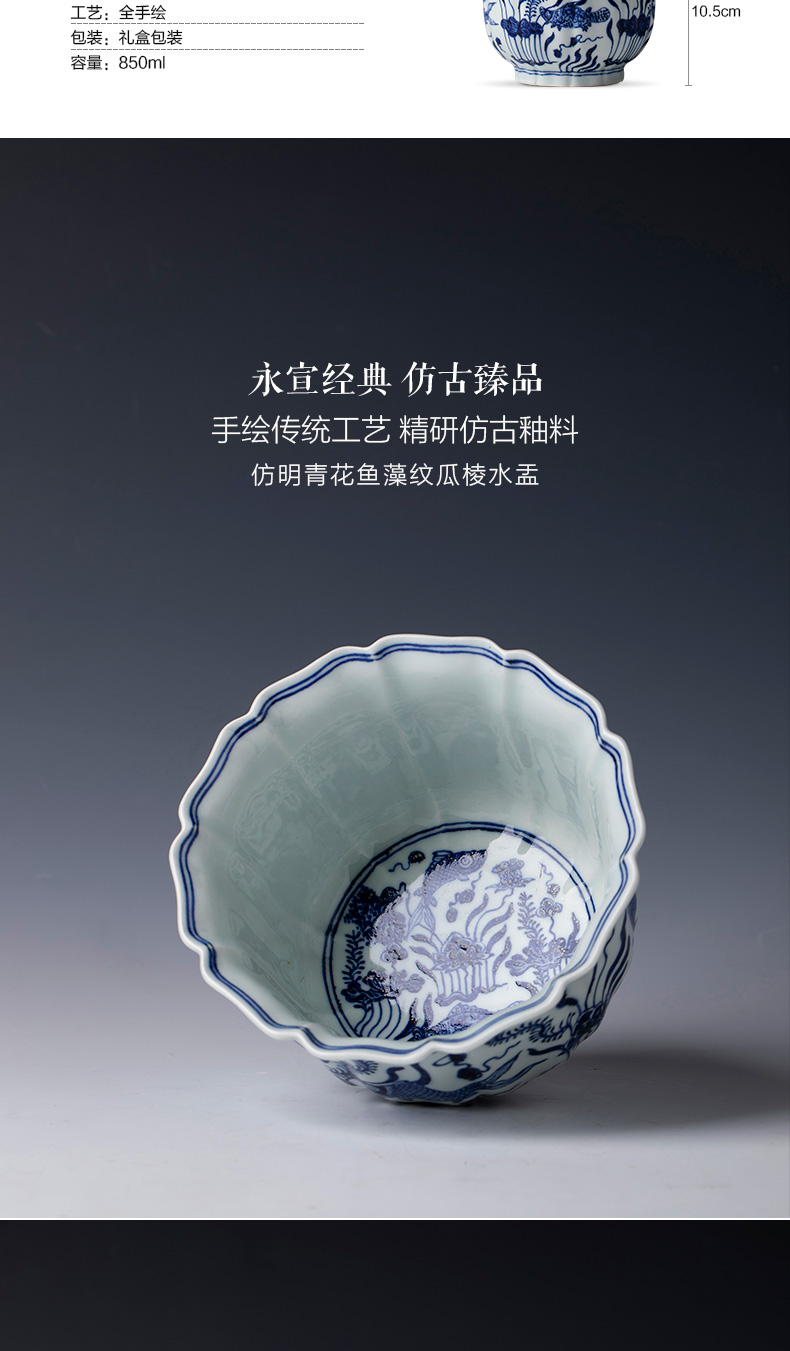 The big four supplies hand - made ceramic fangming mackerel algae melon leng water jar wash to kung fu tea accessories of jingdezhen