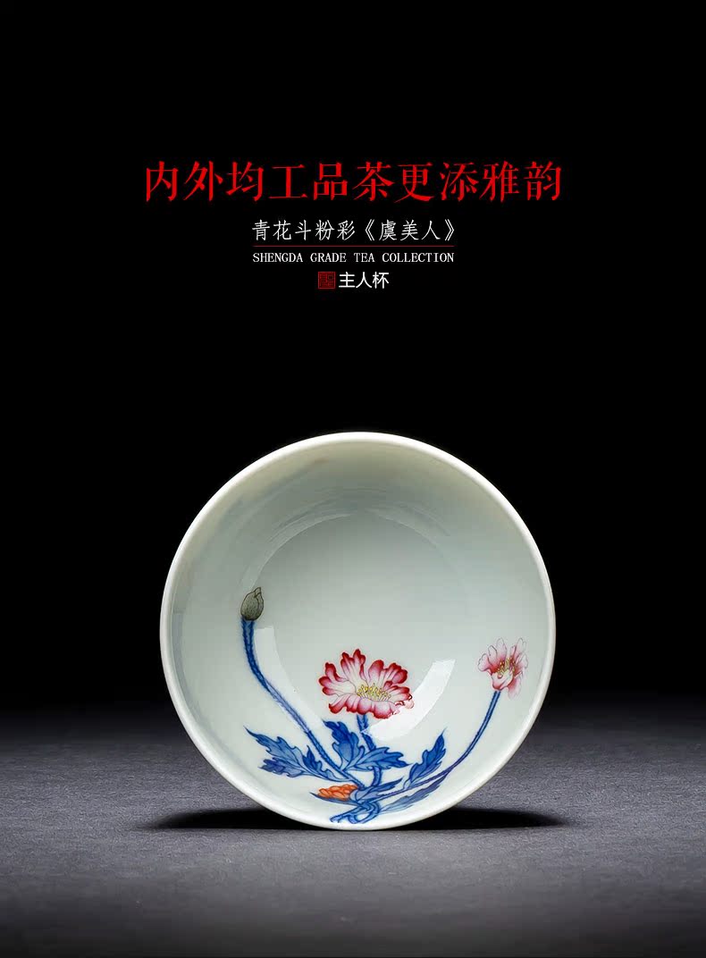 SAN kung fu large ceramic tea cup hand - made porcelain dou pastel corn poppy cup manual of jingdezhen tea service master