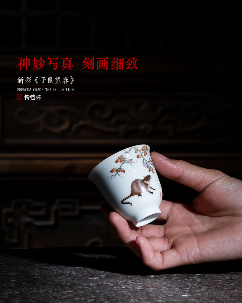 The New color rat at Santa teacups hand - made ceramic kung fu in the spring the bell cup cup all hand of jingdezhen tea service master