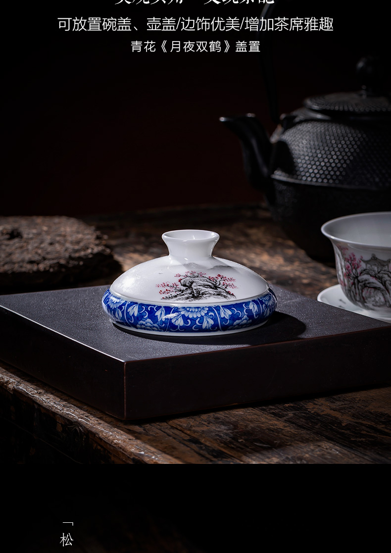 The big buy blue and white moonlit double crane, hand - made ceramic cover cover all hand jingdezhen kung fu tea accessories cover holder frame