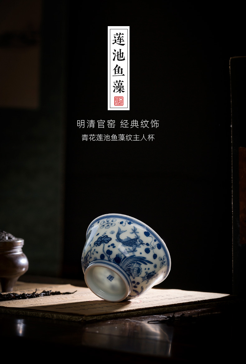 Holy big cup sample tea cup hand - made ceramic kung fu the qing Hualien left algal lines master cup of jingdezhen tea service by hand