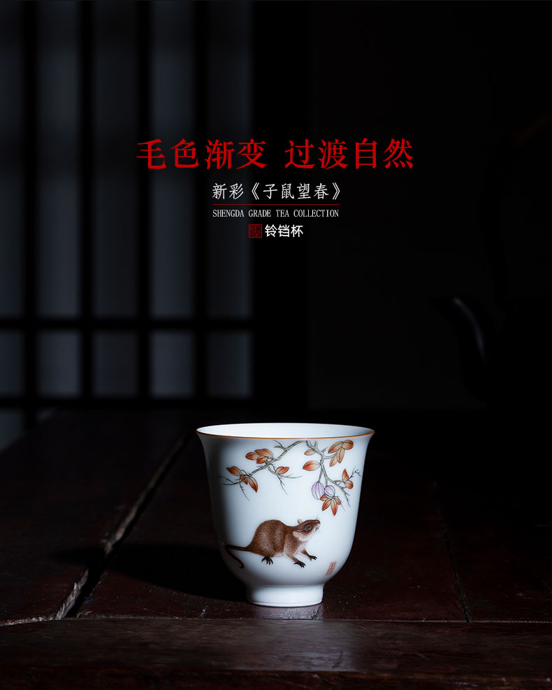 The New color rat at Santa teacups hand - made ceramic kung fu in the spring the bell cup cup all hand of jingdezhen tea service master
