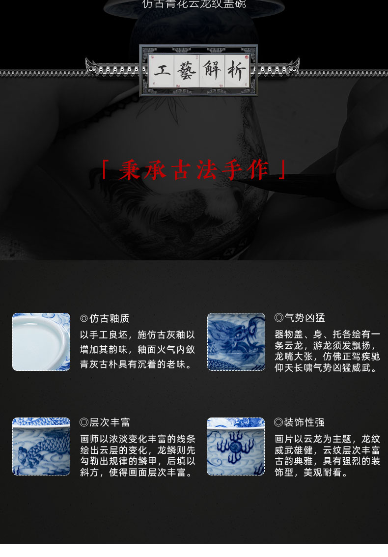 Holy big three to tureen teacups hand - made ceramic antique blue - and - white YunLongWen tea bowl full manual of jingdezhen tea service