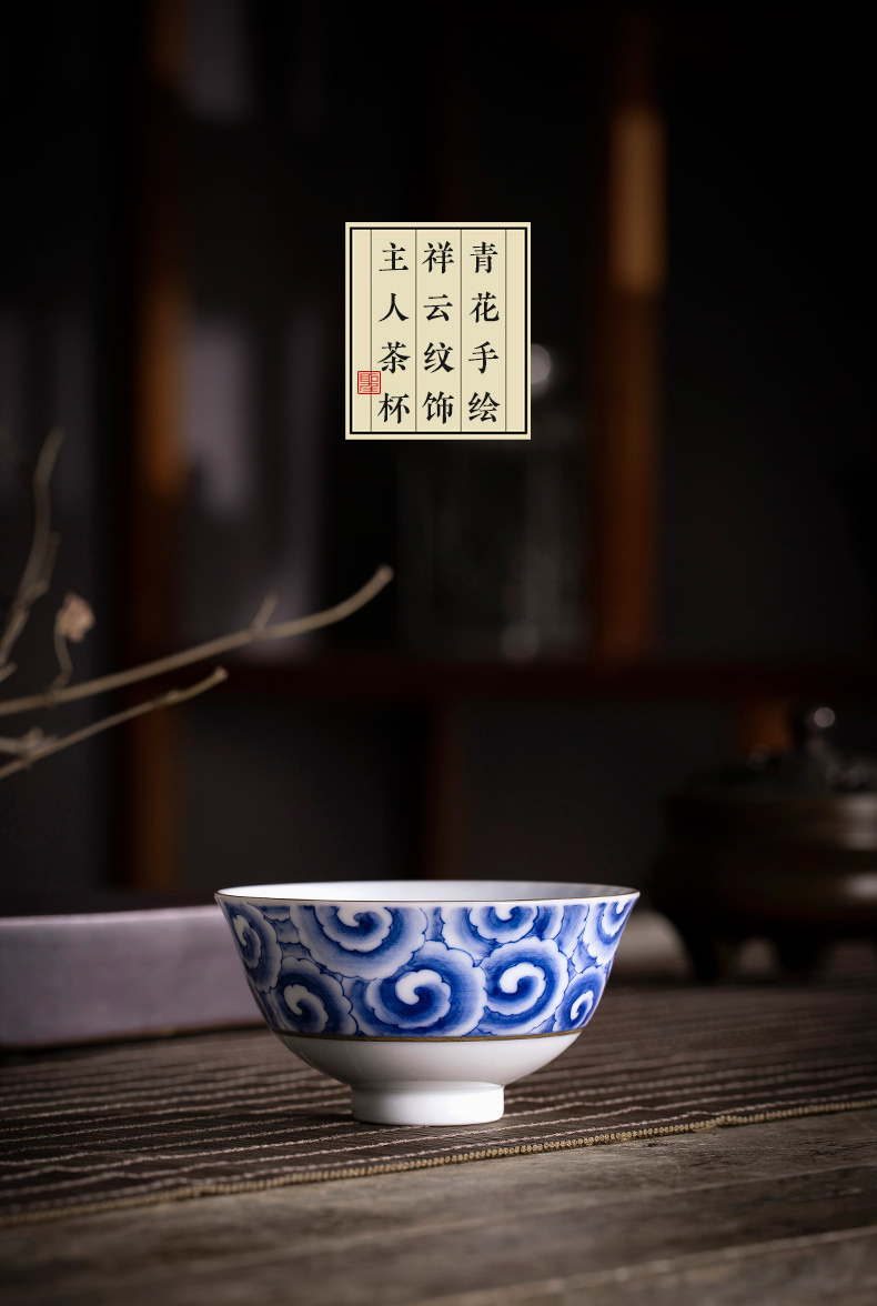 St the ceramic kung fu tea master cup hand - made jingdezhen blue and white jade mud xiangyun grain master cup tea set manually