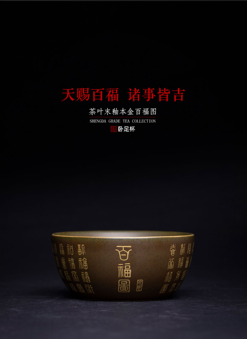 Santa teacups hand - made ceramic kung fu tea glaze principal buford graph lie at the end of the fa cup cup of jingdezhen tea service master