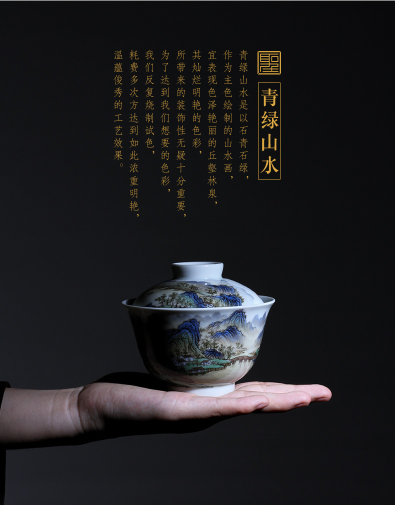 St large ceramic three tureen hand - made heavy pastel li Jiang Shantu verse tureen jingdezhen tea by hand