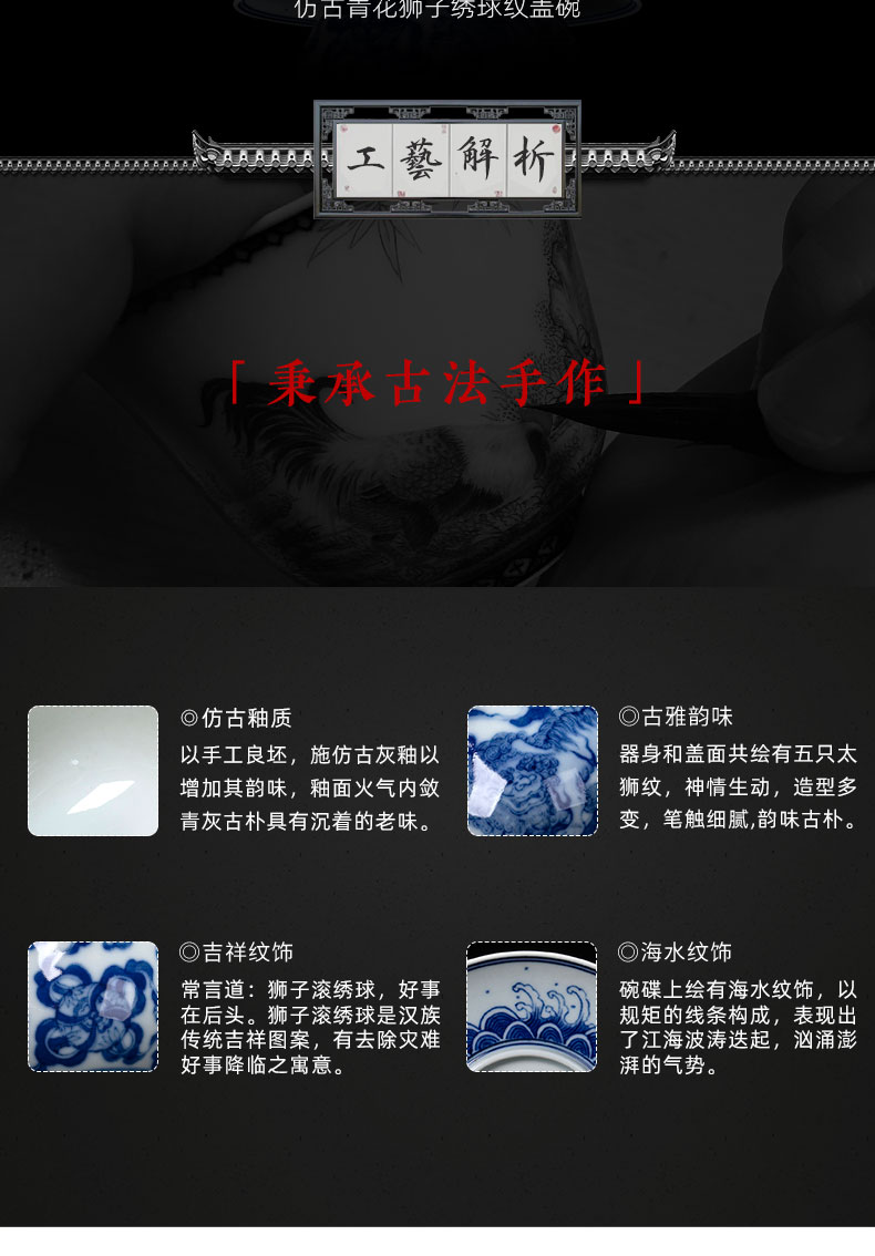 The large ceramic three tureen teacups hand - made archaize manual jingdezhen blue and white lion ball make tea bowl tea set