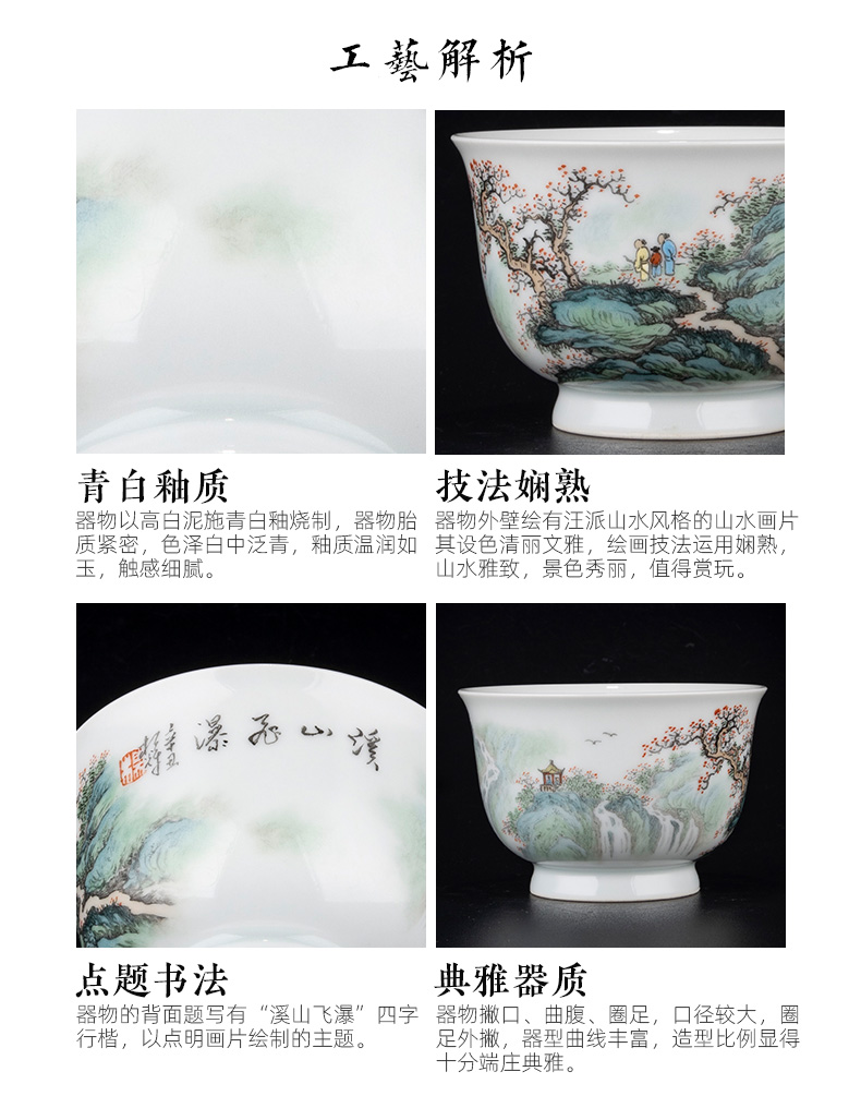 Holy big ceramic new see colour khe sanh "feibao" master cup jingdezhen pure manual hand - made ceramic tea set sample tea cup