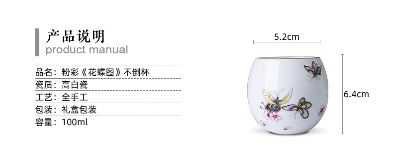 Holy big ceramic kung fu tea master cup hand - made famille rose flower butterfly not cup of jingdezhen manual sample tea cup of tea
