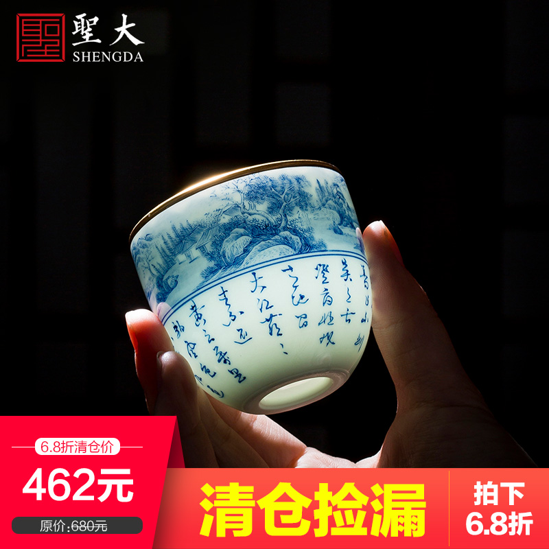 Holy big ceramic kung fu masters cup hand - made porcelain cups landscape poetry sample tea cup all hand of jingdezhen tea service