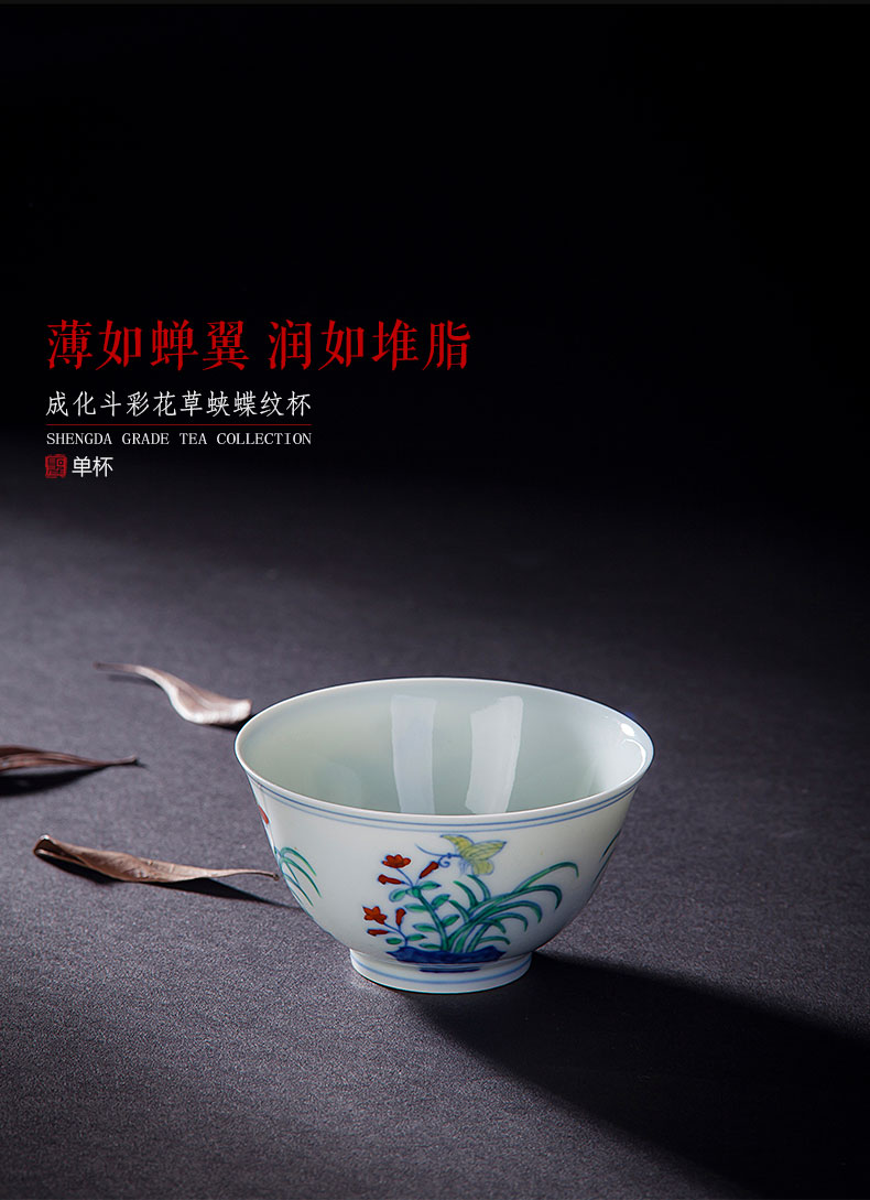 Holy big ceramic antique doucai bucket color flowers, butterfly tattoo cup kung fu tea cups all hand of jingdezhen tea service
