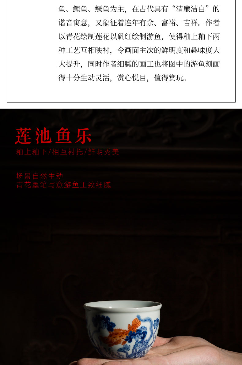 Holy big pure hand - made ceramic blue vitriol color red lotus left le figure cylinder cup cup all hand of jingdezhen tea service master