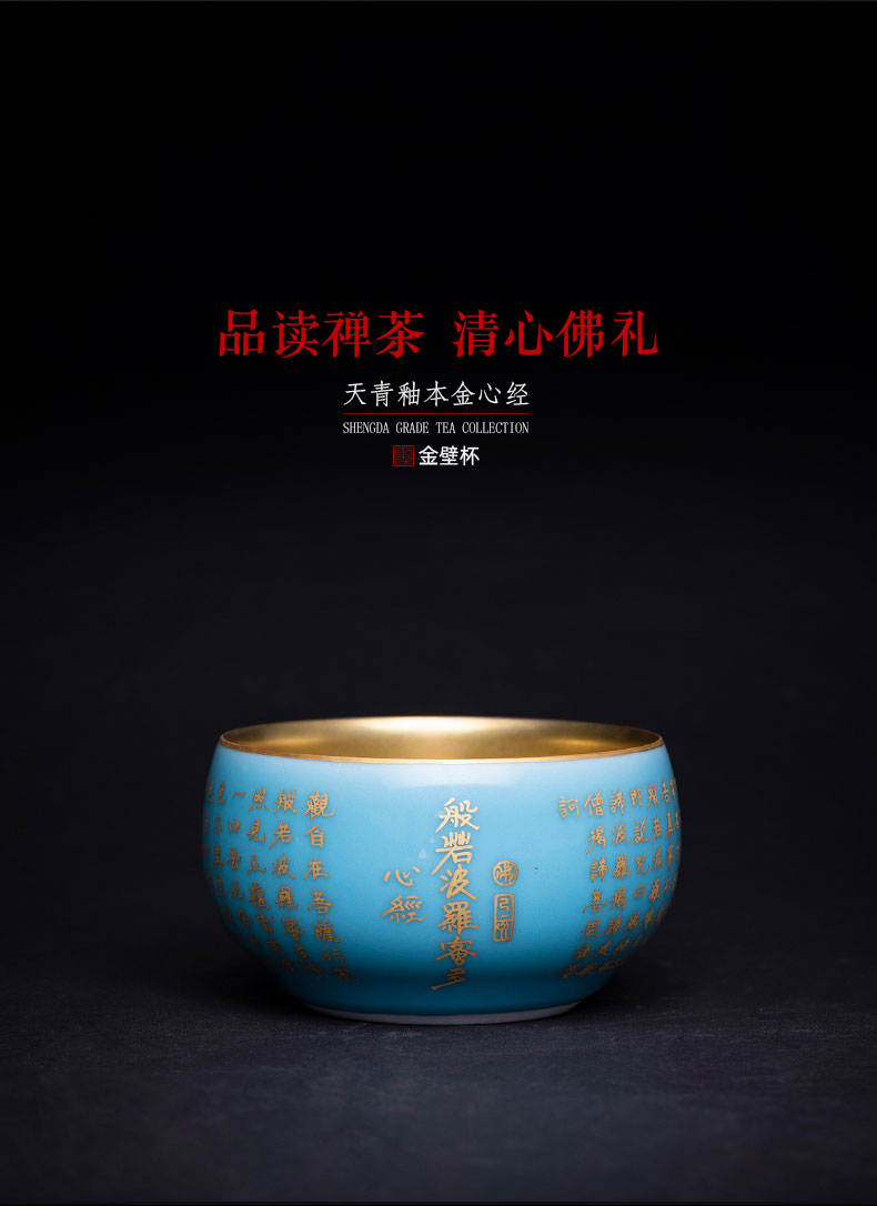 Santa teacups hand - made ceramic kungfu azure glaze principal "heart sutra" gold wall cup cup of jingdezhen tea service master