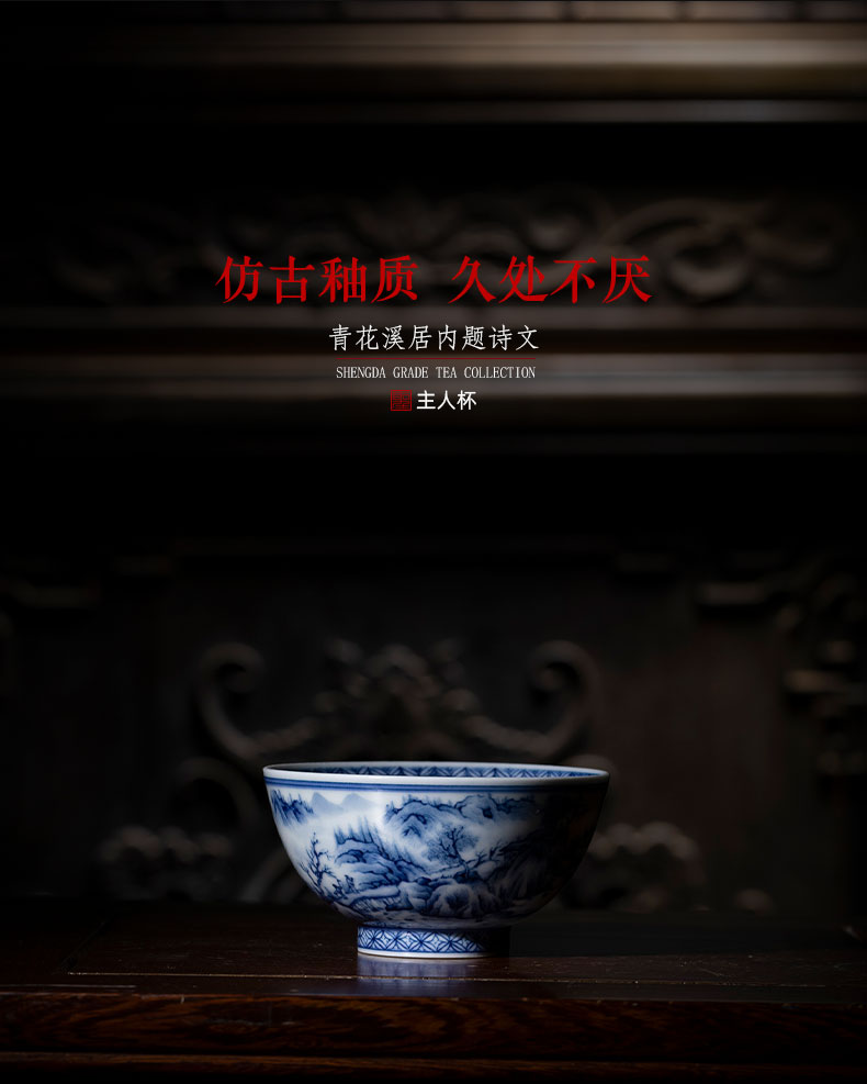 St big blue and white landscape within the creek in the teacups hand - made ceramic kung fu poetry masters cup sample tea cup of jingdezhen tea service