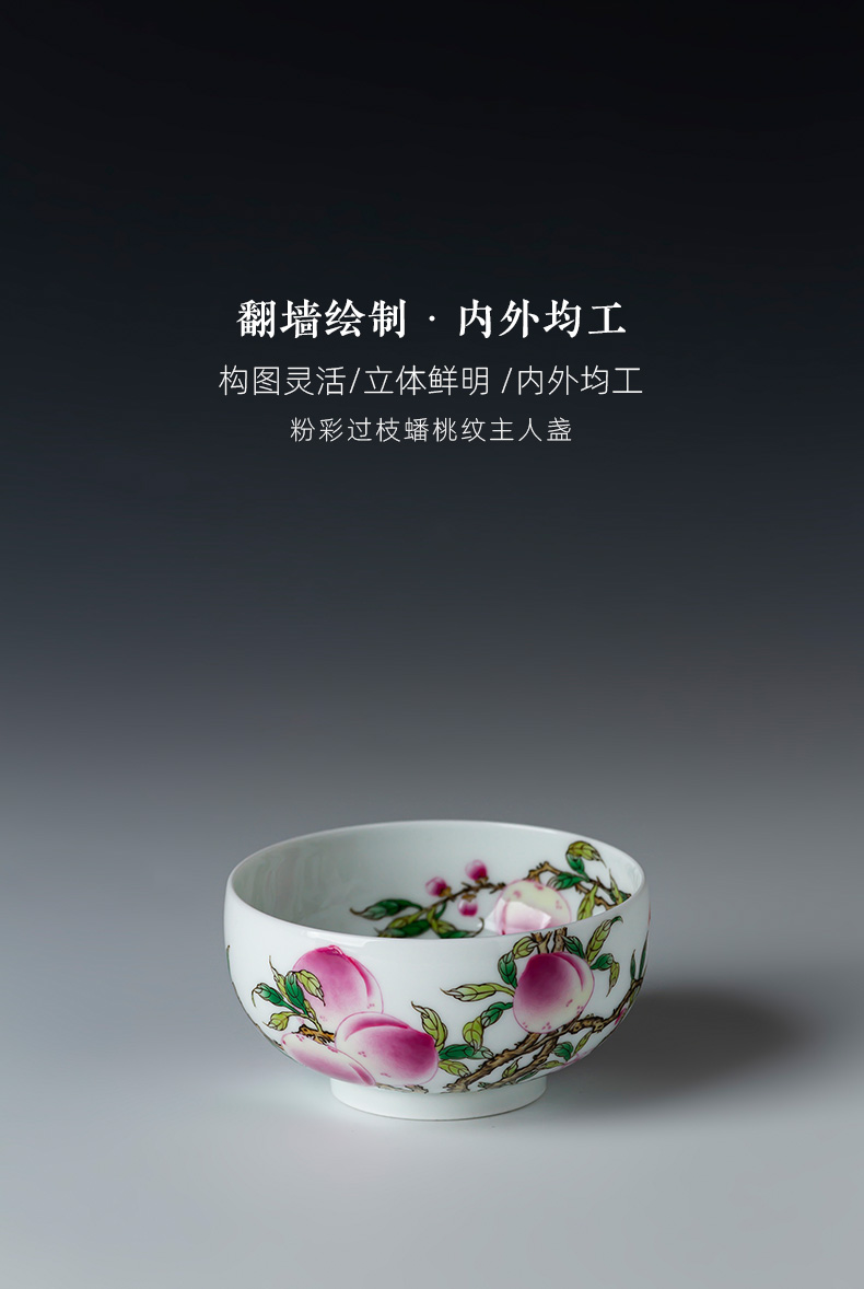 Santa teacups hand - made ceramic kungfu pastel branches of peach tea light tea cup manual of jingdezhen tea service master