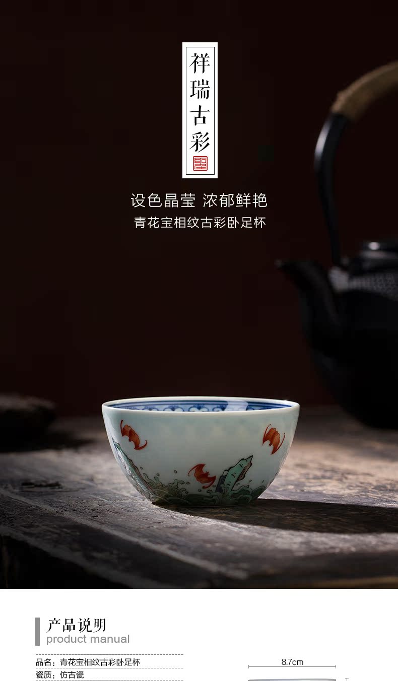 Holy big ceramic kung fu tea set hand - made porcelain treasure of ancient color lie fa cup sample tea cup cup of jingdezhen tea service master