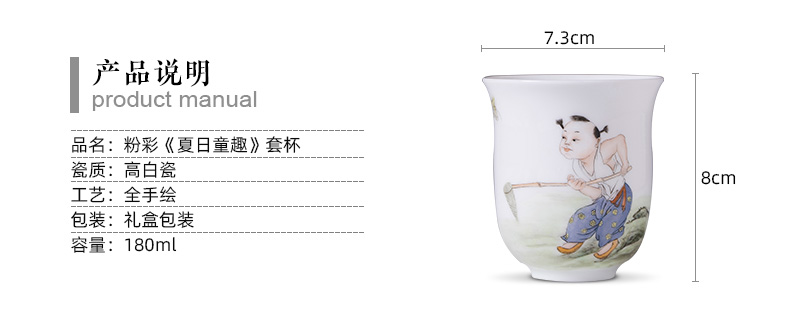Santa teacups hand - made ceramic kungfu pastel summer tong qu set of jingdezhen tea cup master cup single CPU hand