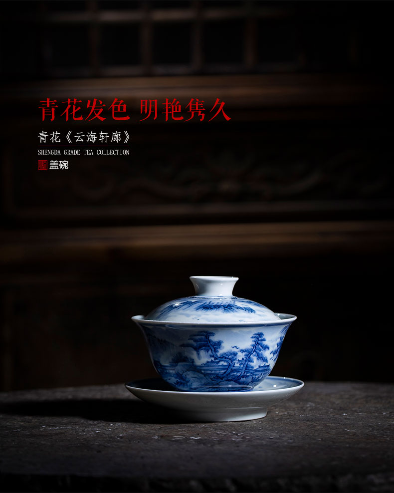 The big three to make tea tureen kung fu teacups hand - made scenery of blue and white porcelain ceramic bowl full manual of jingdezhen tea service