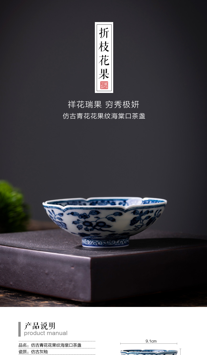 Holy big blue and white flowers and teacups hand - made ceramic kungfu archaize grain haitang expressions using tea cups of jingdezhen tea service master