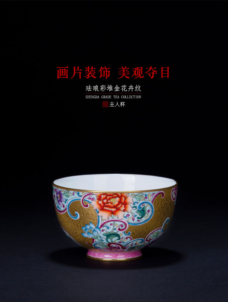 Holy big pure hand - made ceramic kung fu tea colored enamel heap gold flower grain cup all hand of jingdezhen tea service master