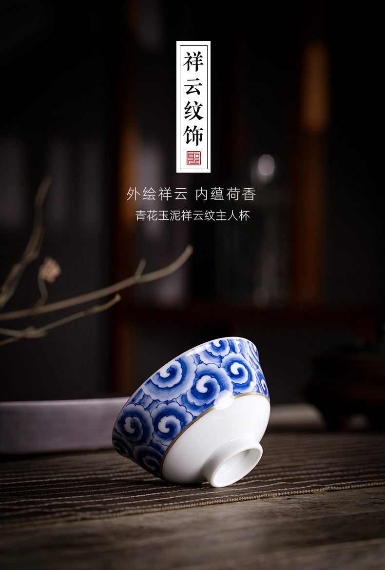 St the ceramic kung fu tea master cup hand - made jingdezhen blue and white jade mud xiangyun grain master cup tea set manually