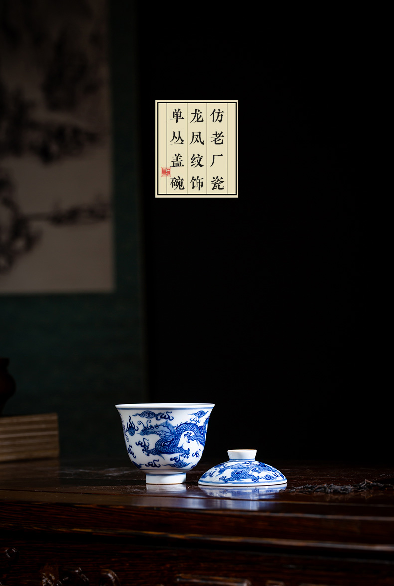 Holy big pure hand - made ceramic no riding tureen manual blue - and - white longfeng grain single breadth tea bowl of jingdezhen tea service by hand