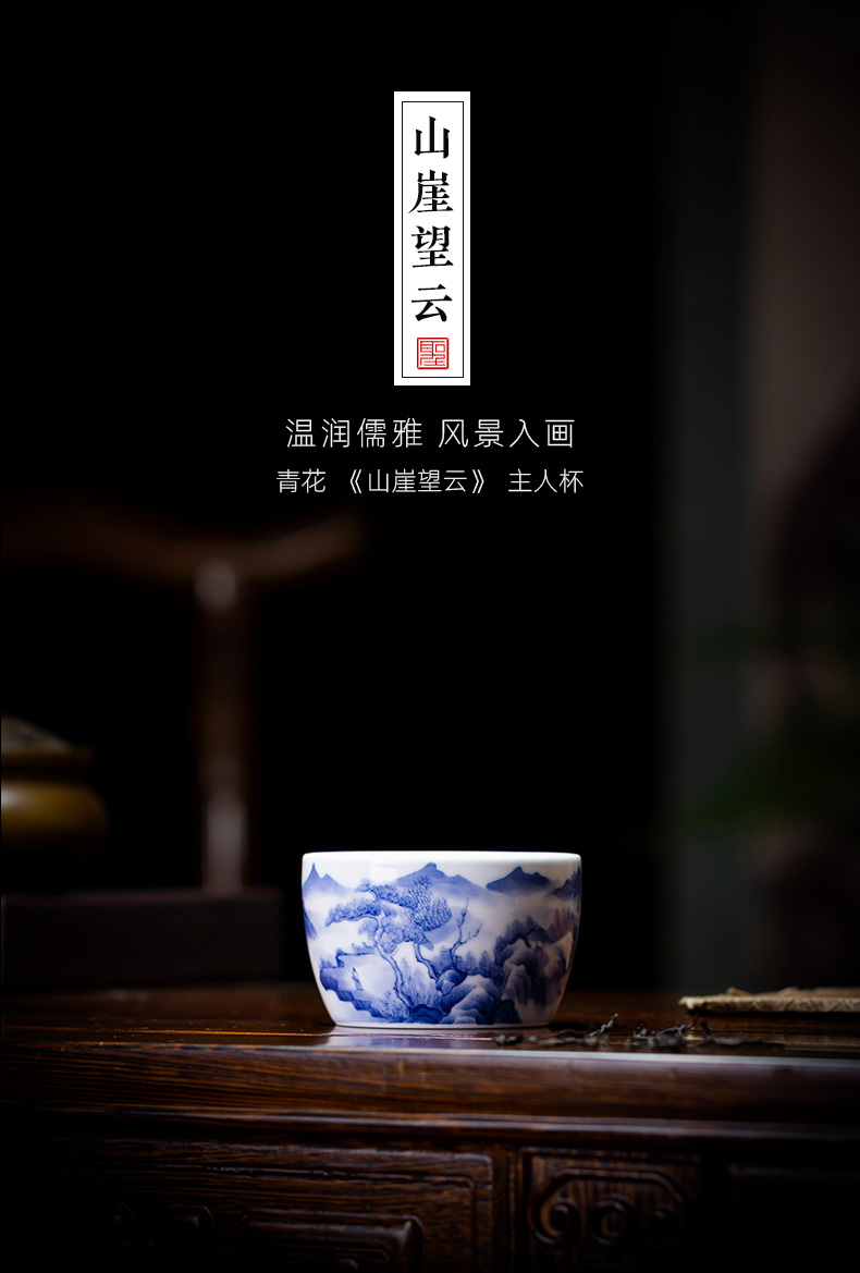 The big blue and white cliffs at cloud teacups hand - made ceramic kung fu master cup sample tea cup all hand of jingdezhen tea service