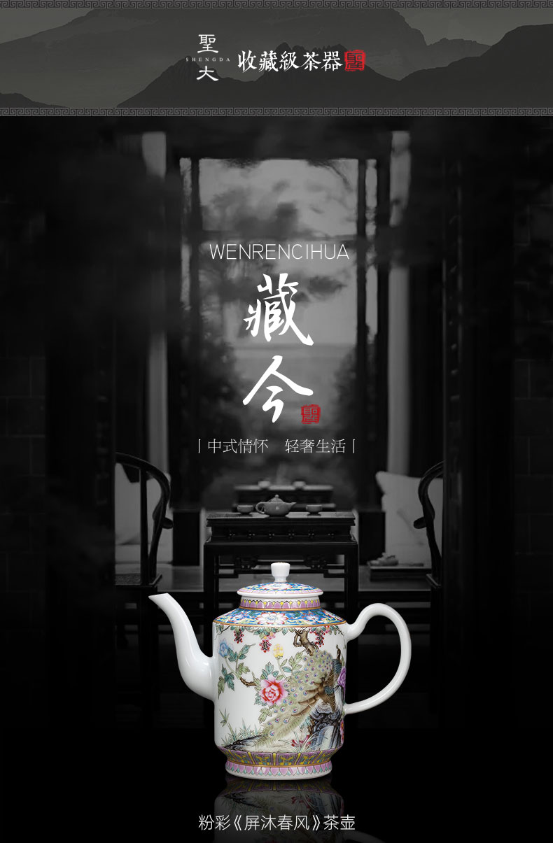 Holy big teapot hand - made ceramic kung fu powder color breeze pot teapot single pot all hand of jingdezhen tea service